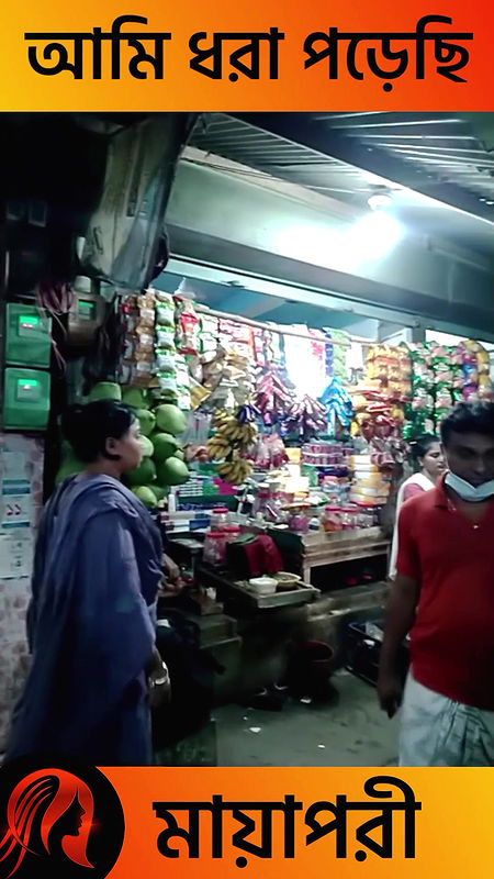 দৌলতদিয়া পল্লীতে ভিডিও করার সময় কট খাইছি   Daulatdia new video 2025