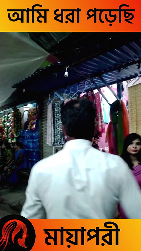 দৌলতদিয়া পল্লীতে ভিডিও করার সময় কট খাইছি   Daulatdia new video 2025