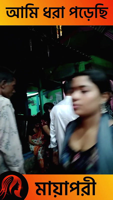 দৌলতদিয়া পল্লীতে ভিডিও করার সময় কট খাইছি   Daulatdia new video 2025