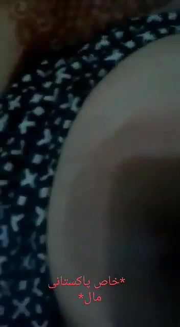 Cute Paki Girl Showing