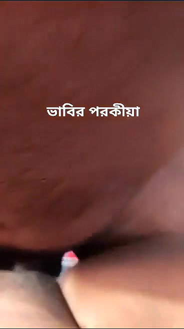 Debar Bhabi