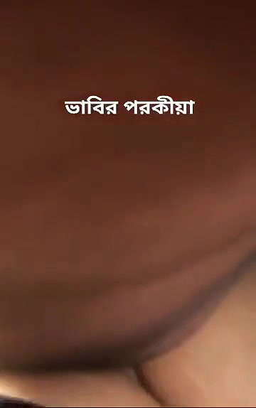 Bengali bhabi fucking
