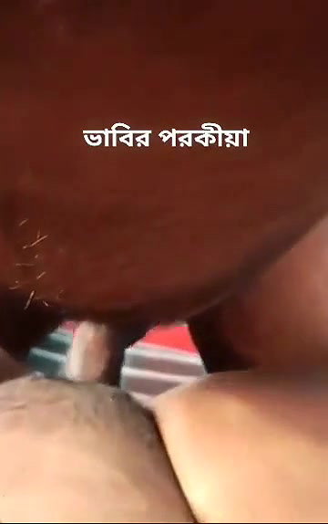 Bengali bhabi fucking