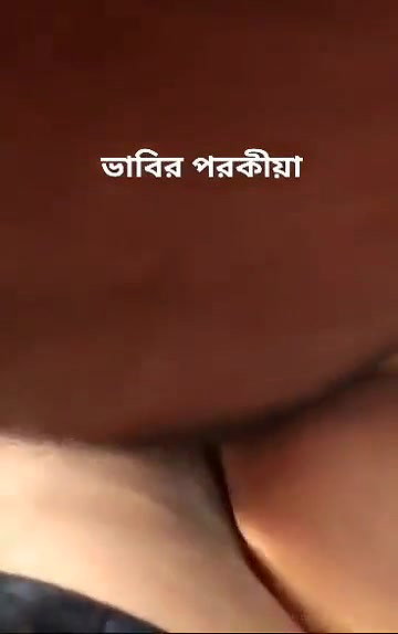Bengali bhabi fucking