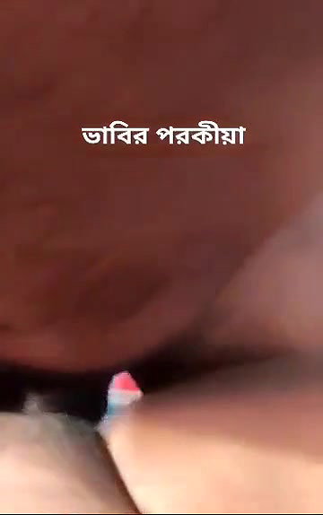 Bengali bhabi fucking