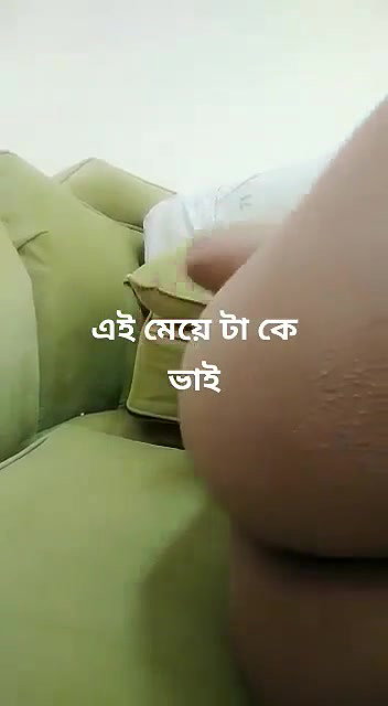 Horny Girl
