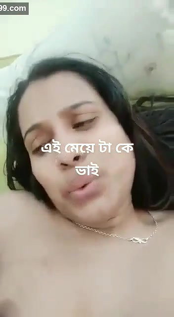 Horny Girl