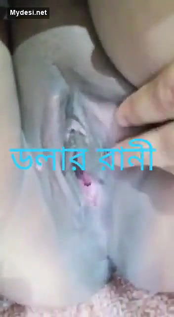 Desi Bhabi Showing Pussy