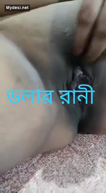 Desi Bhabi Showing Pussy