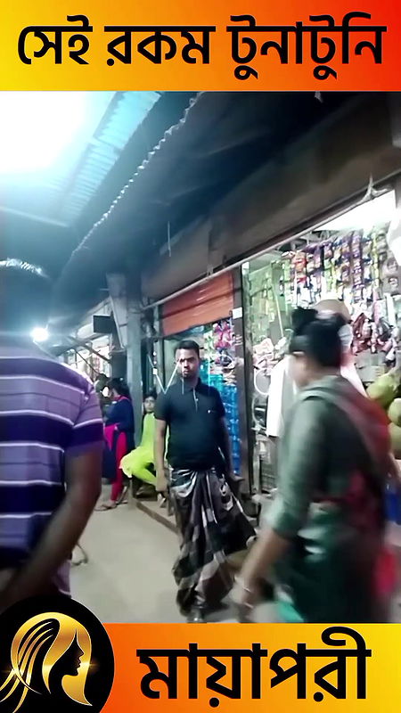 দৌলতদিয়া পল্লী ভিতরের ভিডিও   Daulatdia ghat   Daulatdia Polli new video 2025