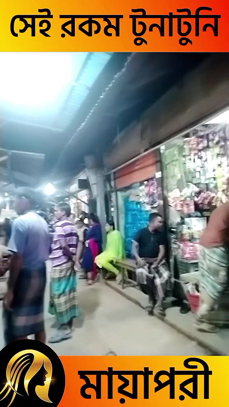 দৌলতদিয়া পল্লী ভিতরের ভিডিও   Daulatdia ghat   Daulatdia Polli new video 2025