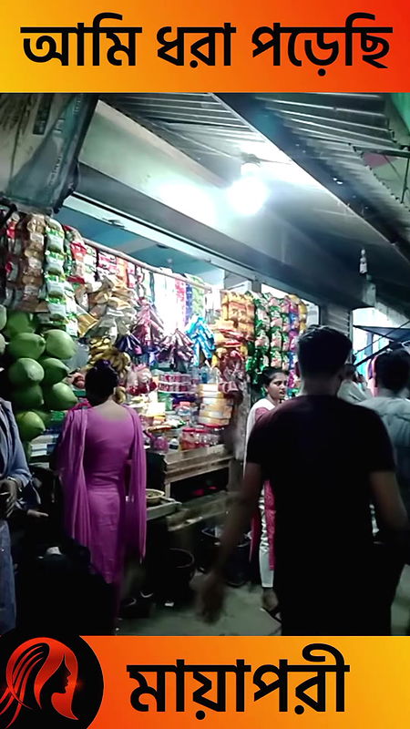 দৌলতদিয়া পল্লী নতুন ভিডিও   Daulatdia new video 2025