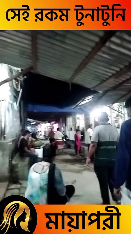 Daulatdia Polli new video 2025   দৌলতদিয়া পাড়ার নতুন ভিডিও দেখুন