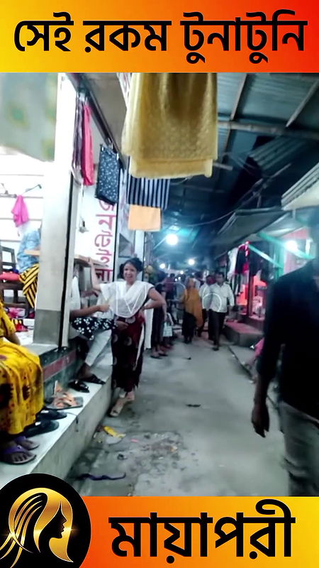 Daulatdia Polli new video 2025   দৌলতদিয়া পাড়ার নতুন ভিডিও দেখুন