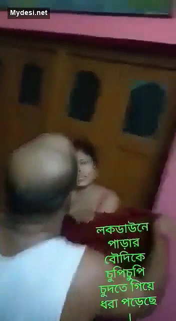 Bengali Boudi Caught Fucking With Lover