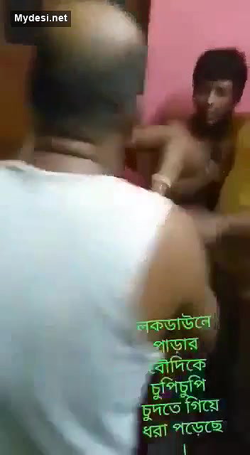 Bengali Boudi Caught Fucking With Lover