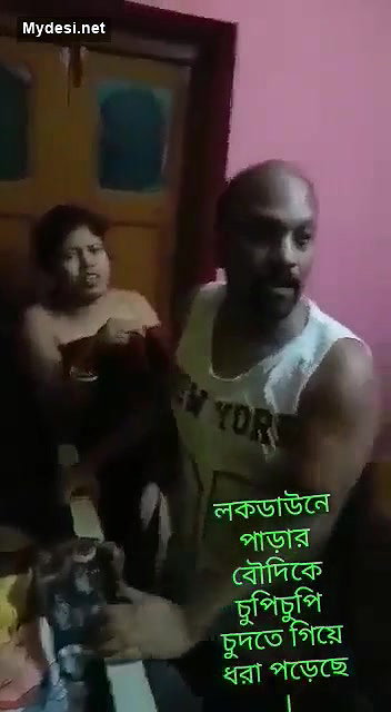 Bengali Boudi Caught Fucking With Lover