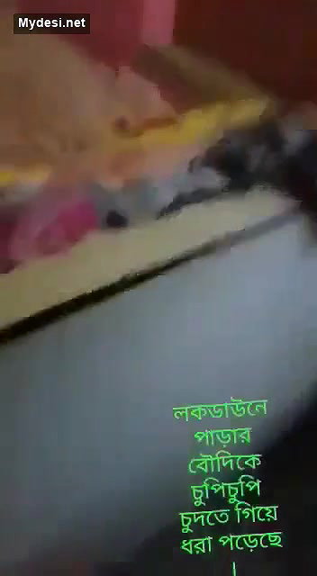 Bengali Boudi Caught Fucking With Lover
