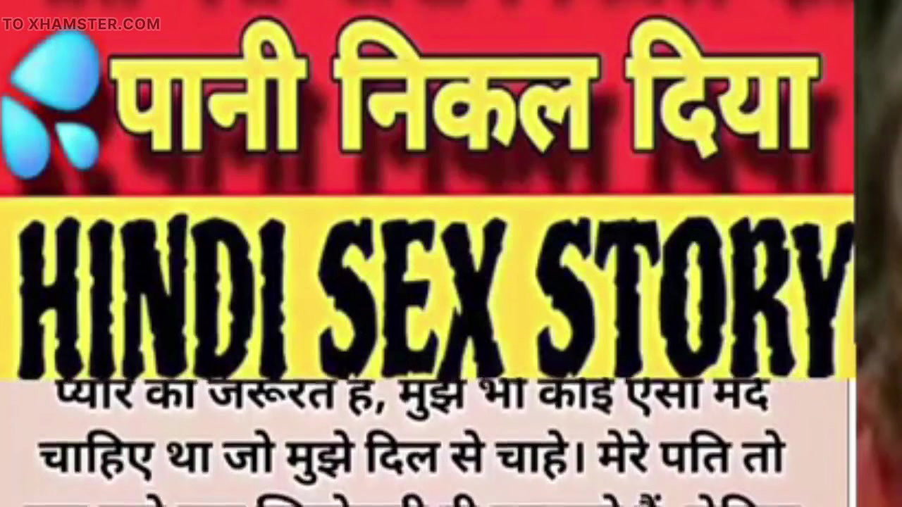Hot Desi Bhabhi Story with 4 people