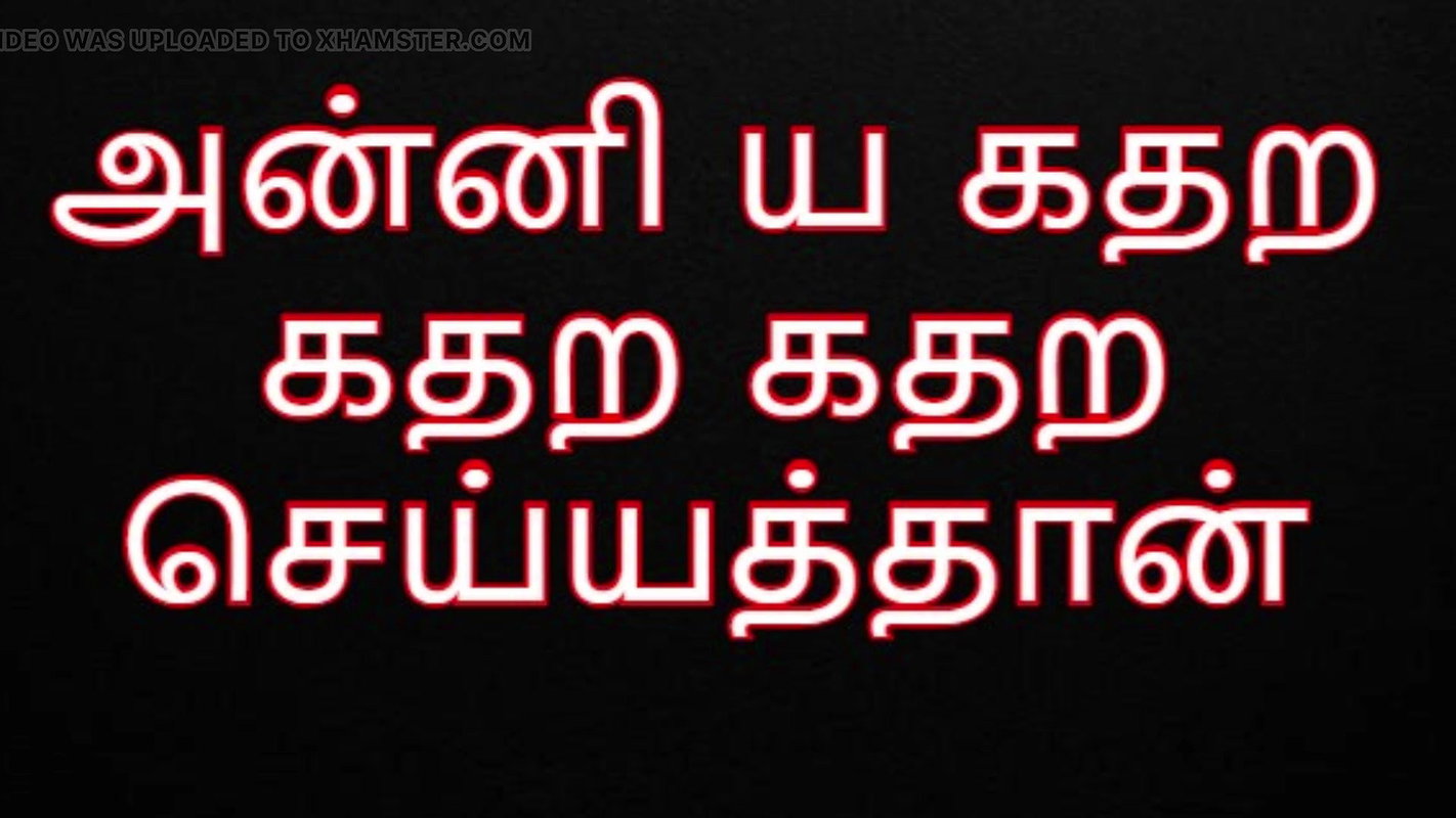 Tamil Aunty with fucked hard Tamil Audio Tamil Story Kaama Kadhai