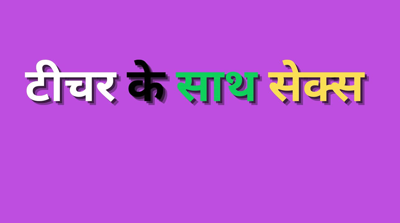 Indian Aunty big fat ass fuck