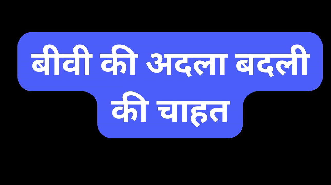 Indian bhabhi ass fuck