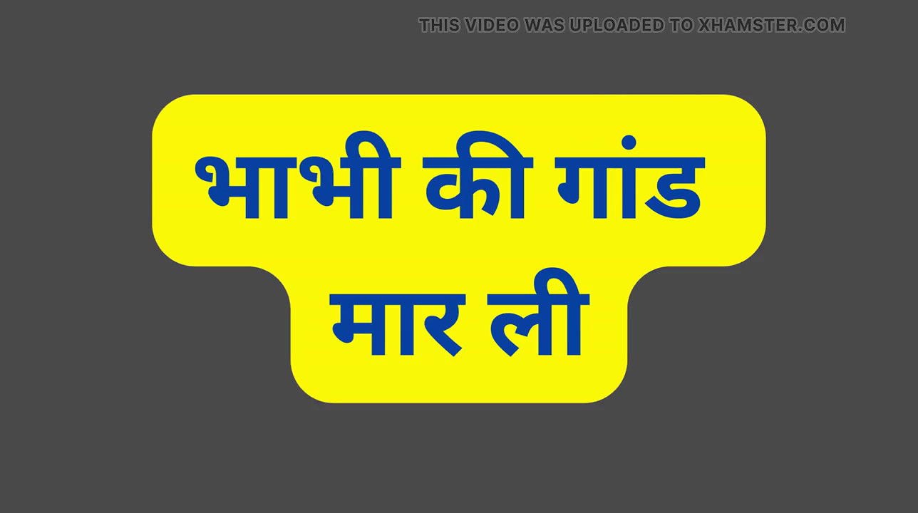 Indian bhabhi ass fucking