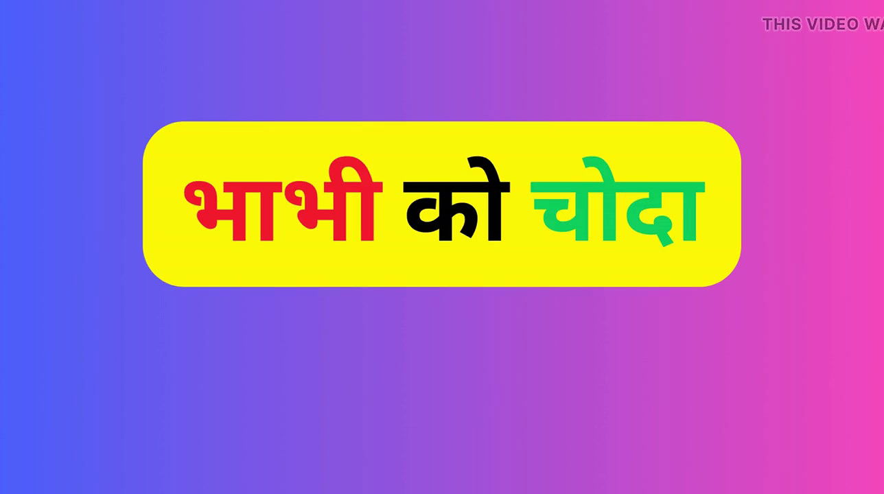 Indian bhabhi pussy fuck