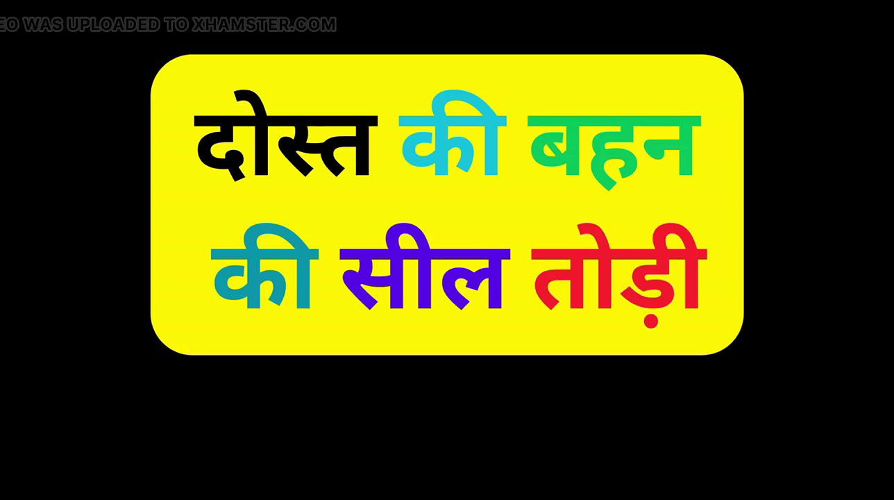 Indian friend stepsister pussy fuck