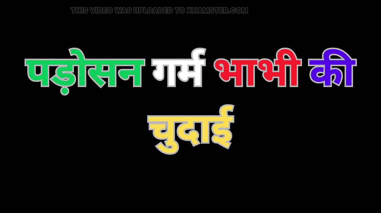 Indian neighbor hot bhabhi fuck