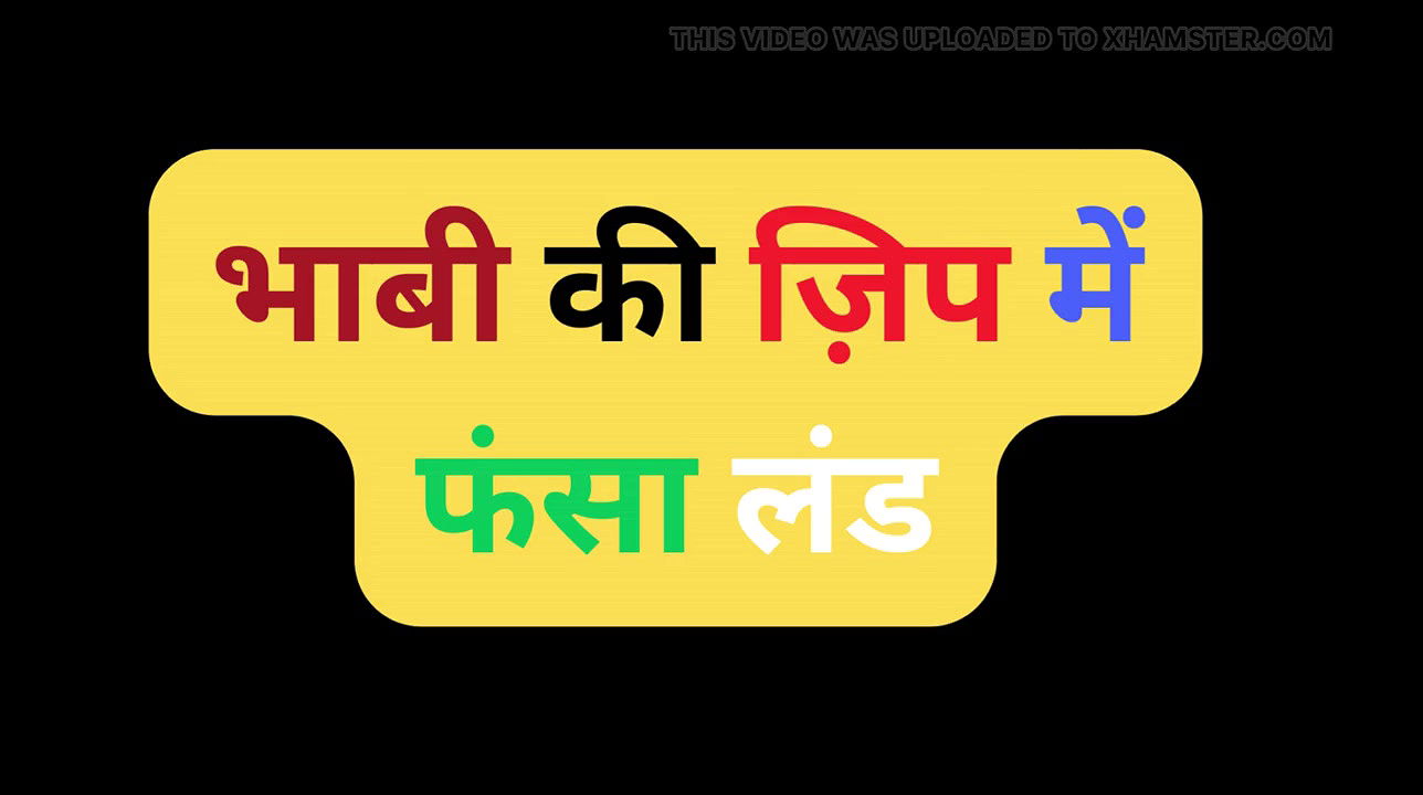 Indian wife swip fucking