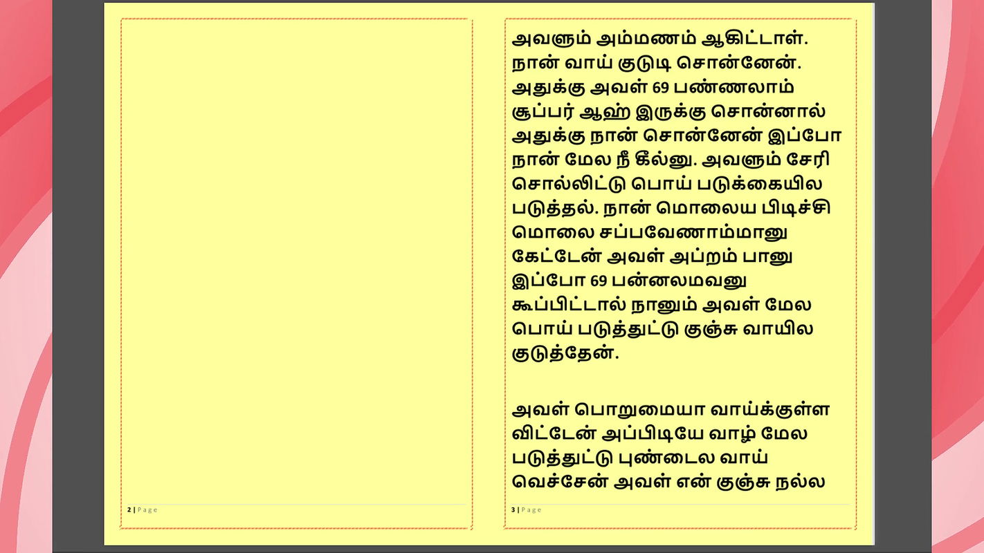 Tamil Kama Kathai Sex with the Woman Who Showed Me the Way – Part 7 – A Tamil Sex Story