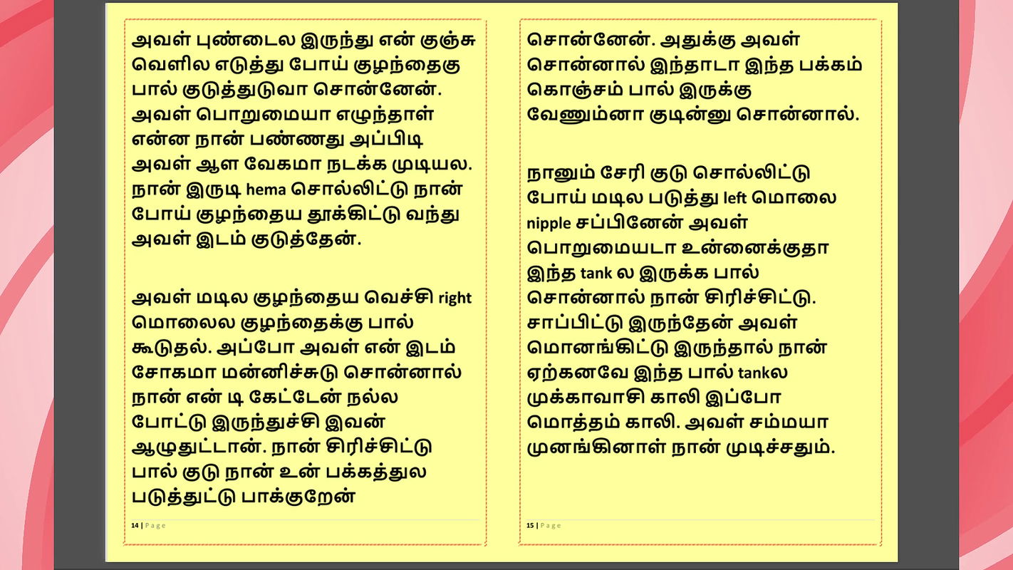 Tamil Kama Kathai Sex with the Woman Who Showed Me the Way – Part 7 – A Tamil Sex Story