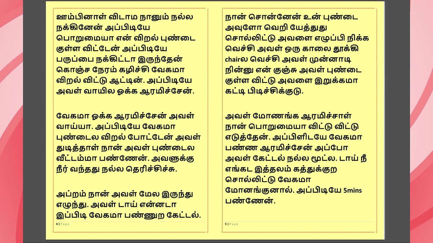 Tamil Kama Kathai Sex with the Woman Who Showed Me the Way – Part 7 – A Tamil Sex Story