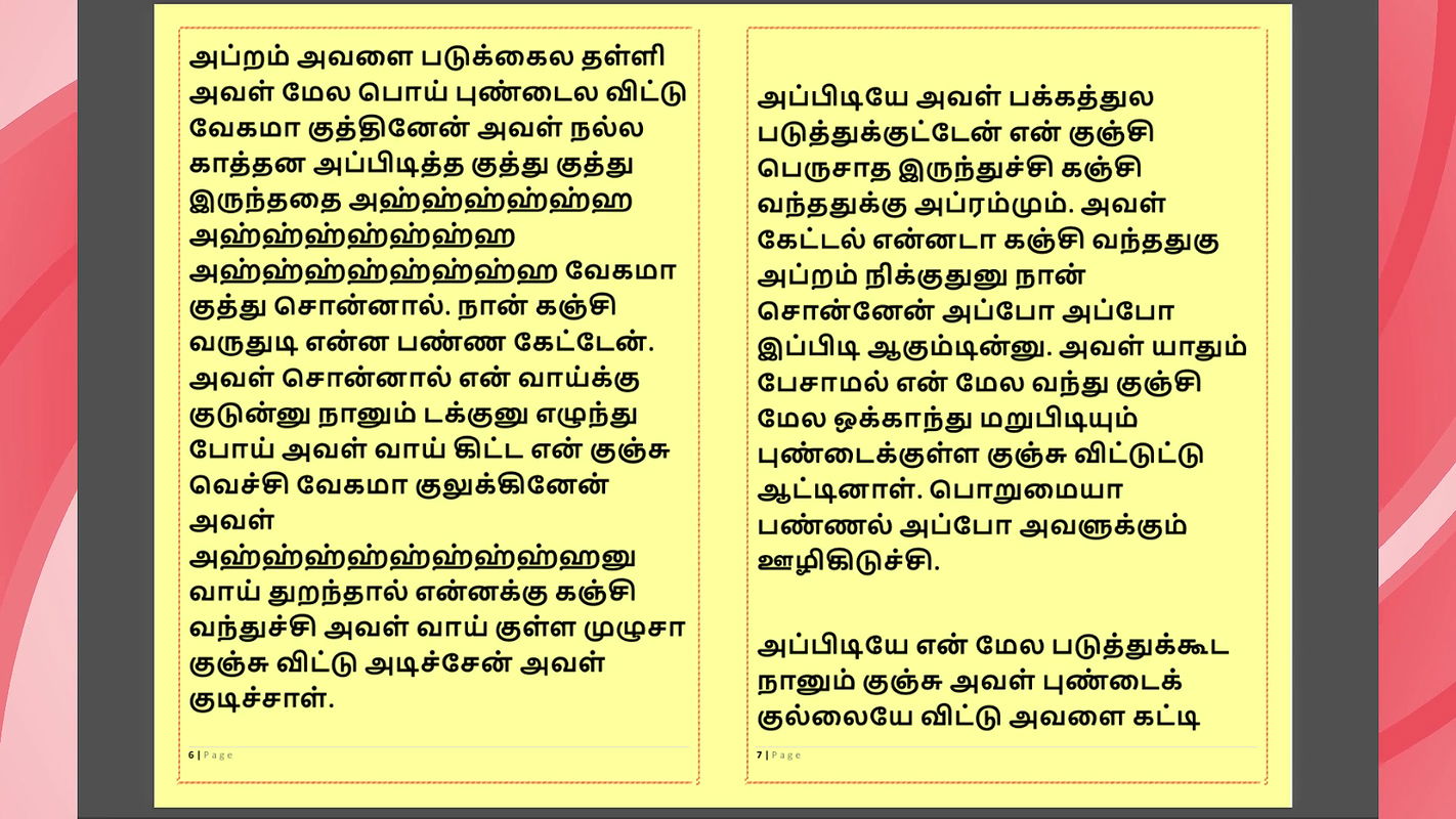 Tamil Kama Kathai Sex with the Woman Who Showed Me the Way – Part 7 – A Tamil Sex Story