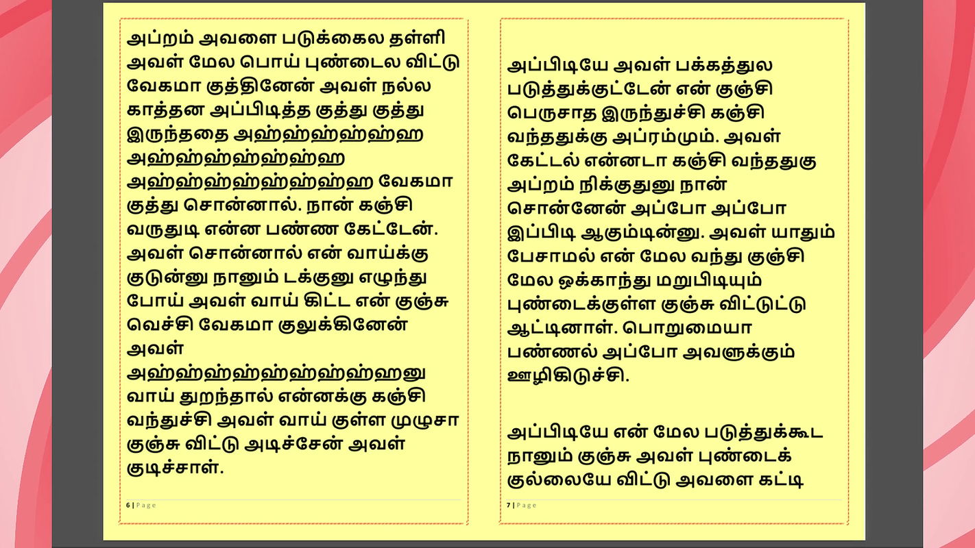 Tamil Kama Kathai Sex with the Woman Who Showed Me the Way – Part 7 – A Tamil Sex Story