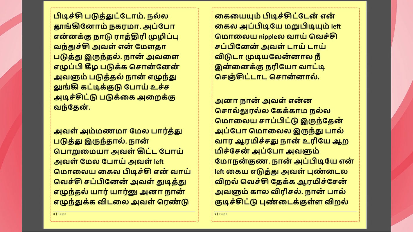 Tamil Kama Kathai Sex with the Woman Who Showed Me the Way – Part 7 – A Tamil Sex Story