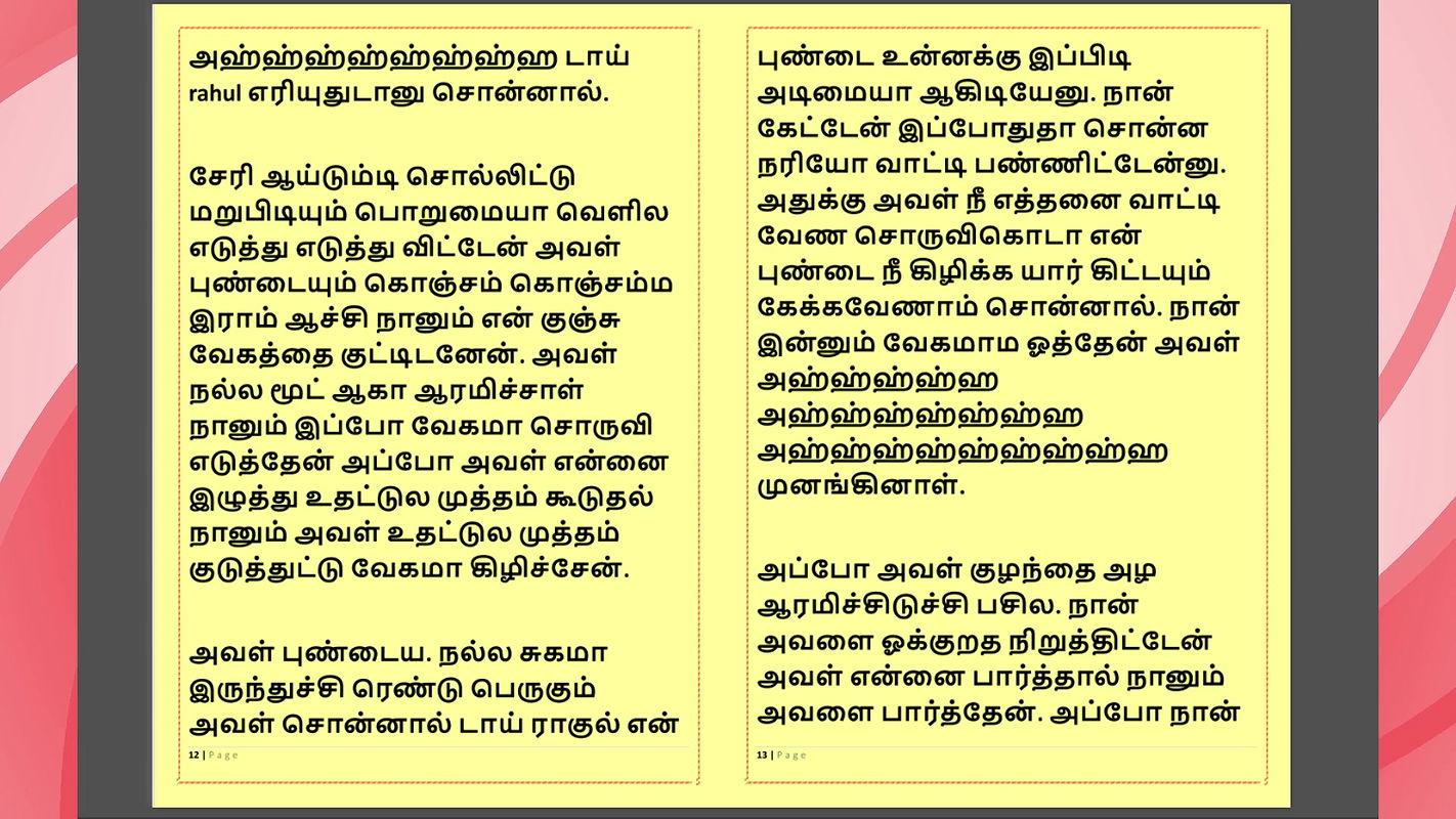 Tamil Kama Kathai Sex with the Woman Who Showed Me the Way – Part 7 – A Tamil Sex Story