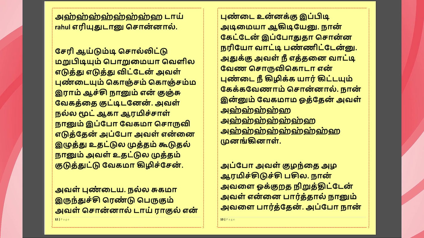 Tamil Kama Kathai Sex with the Woman Who Showed Me the Way – Part 7 – A Tamil Sex Story