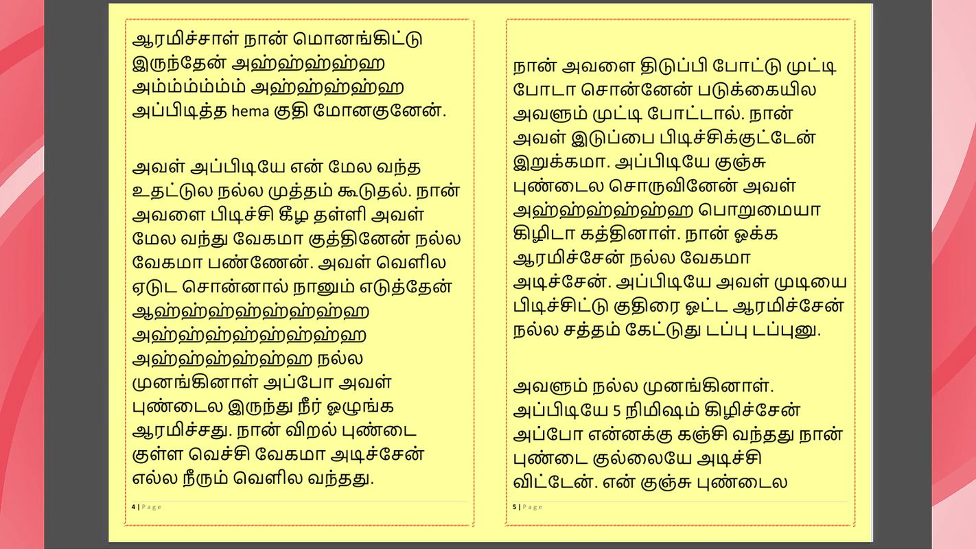 Tamil Kama Kathai Sex with the Woman Who Showed Me the Way – Part 8 – A Tamil Sex Story