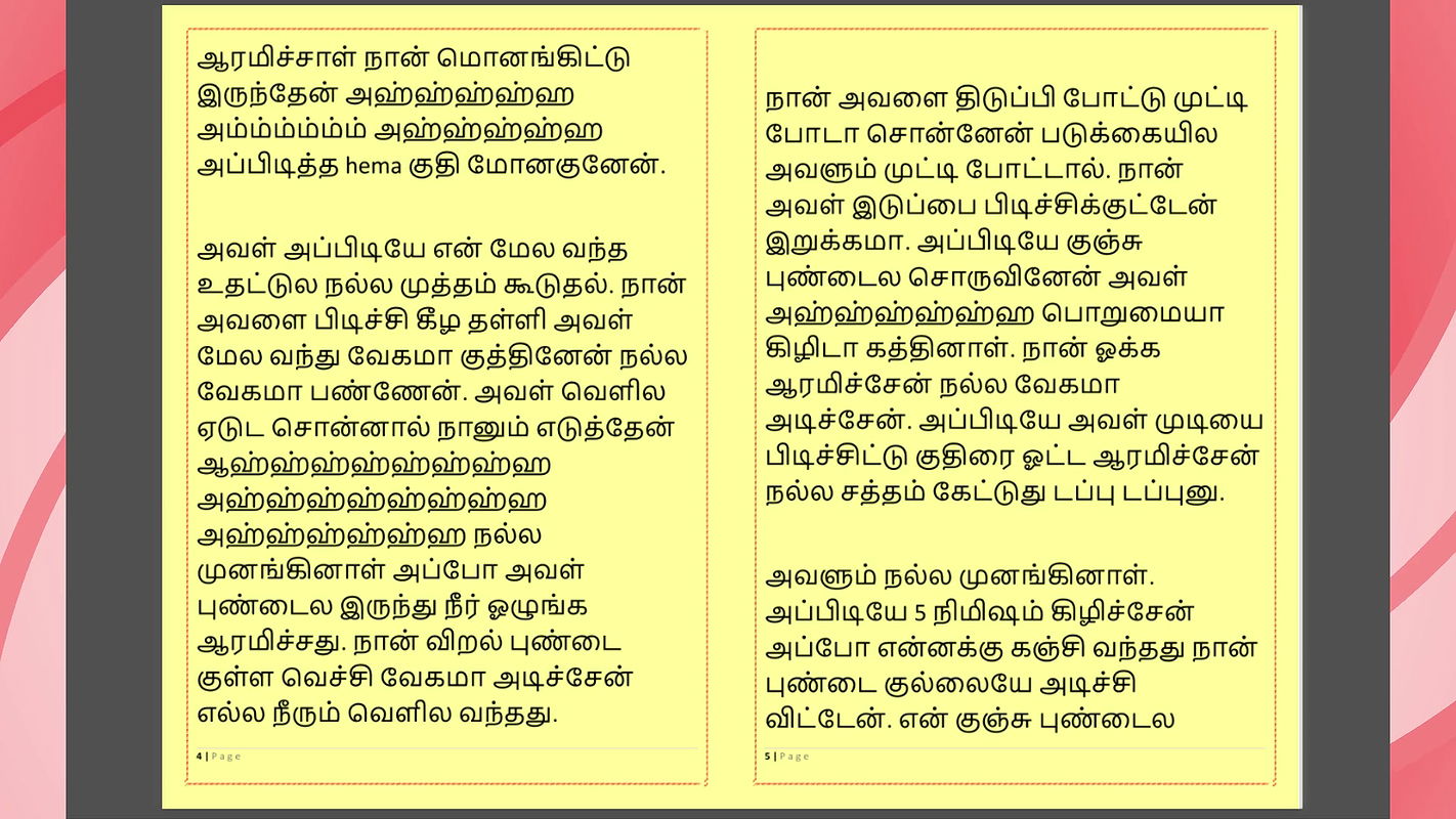 Tamil Kama Kathai Sex with the Woman Who Showed Me the Way – Part 8 – A Tamil Sex Story