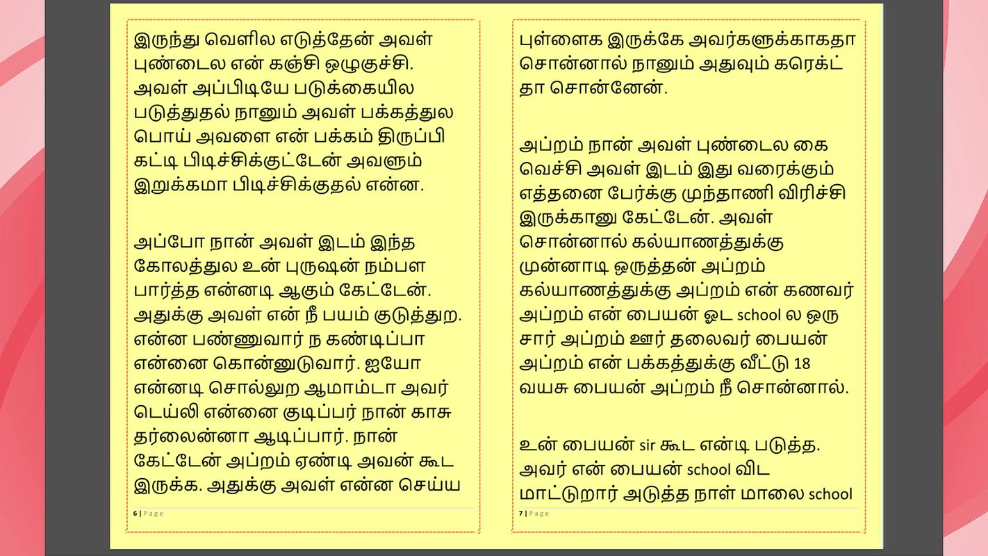 Tamil Kama Kathai Sex with the Woman Who Showed Me the Way – Part 8 – A Tamil Sex Story