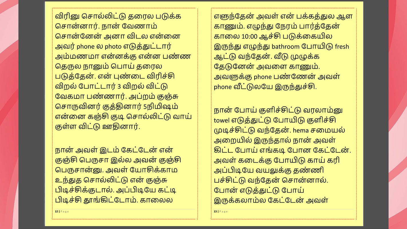 Tamil Kama Kathai Sex with the Woman Who Showed Me the Way – Part 8 – A Tamil Sex Story