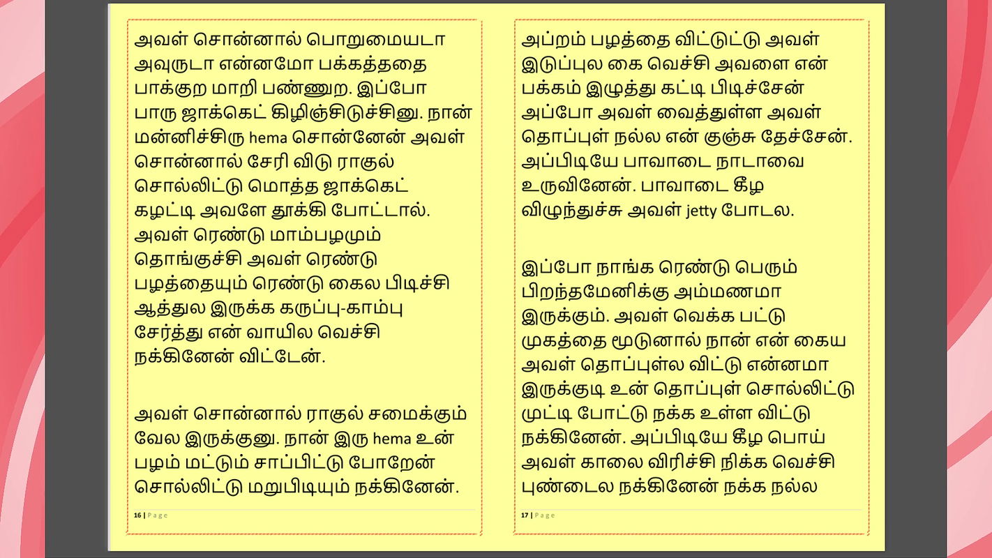 Tamil Kama Kathai Sex with the Woman Who Showed Me the Way – Part 8 – A Tamil Sex Story