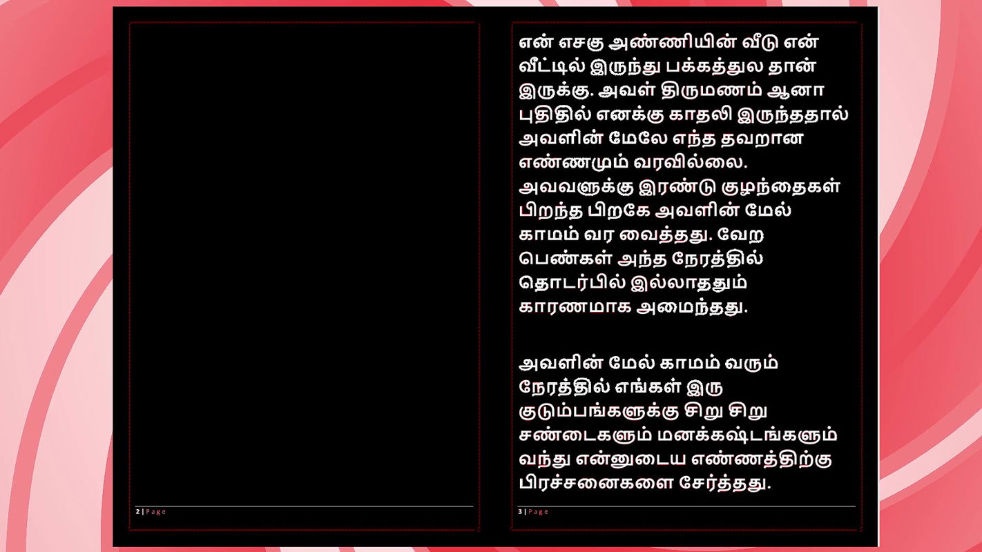 Salsa with My Sexy Tamil Sister-in-Law – Desi Audio Sex Story in Female Voice