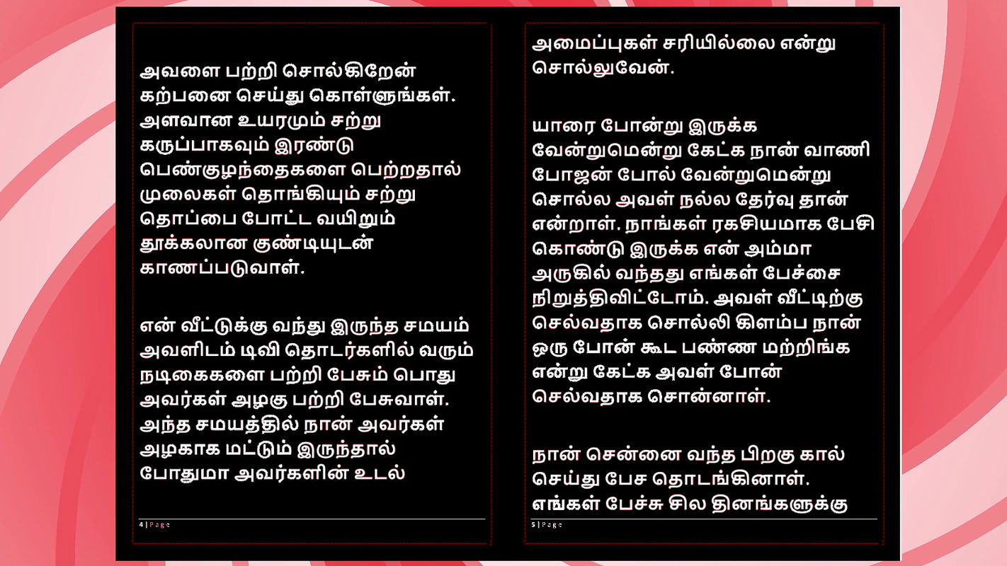 Salsa with My Sexy Tamil Sister-in-Law – Desi Audio Sex Story in Female Voice