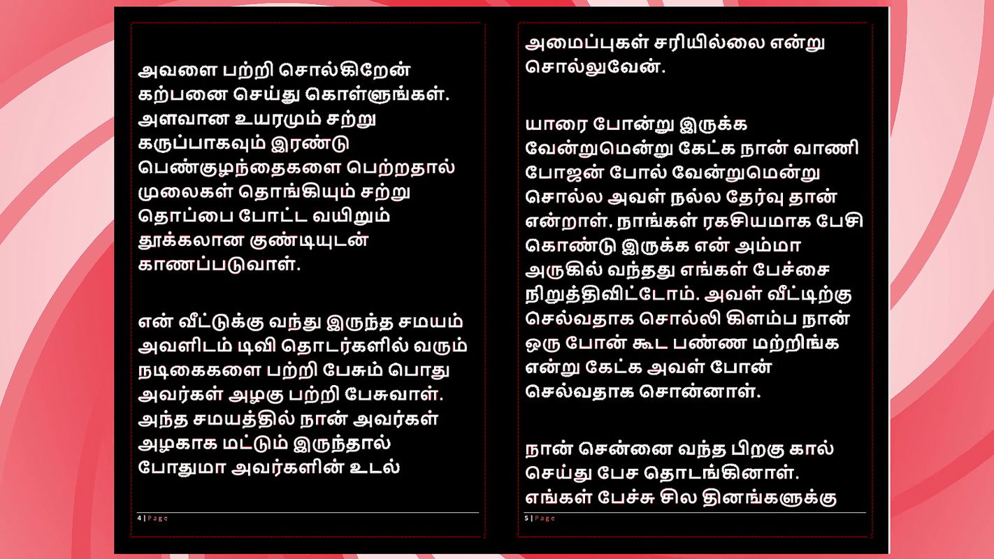 Salsa with My Sexy Tamil Sister-in-Law – Desi Audio Sex Story in Female Voice