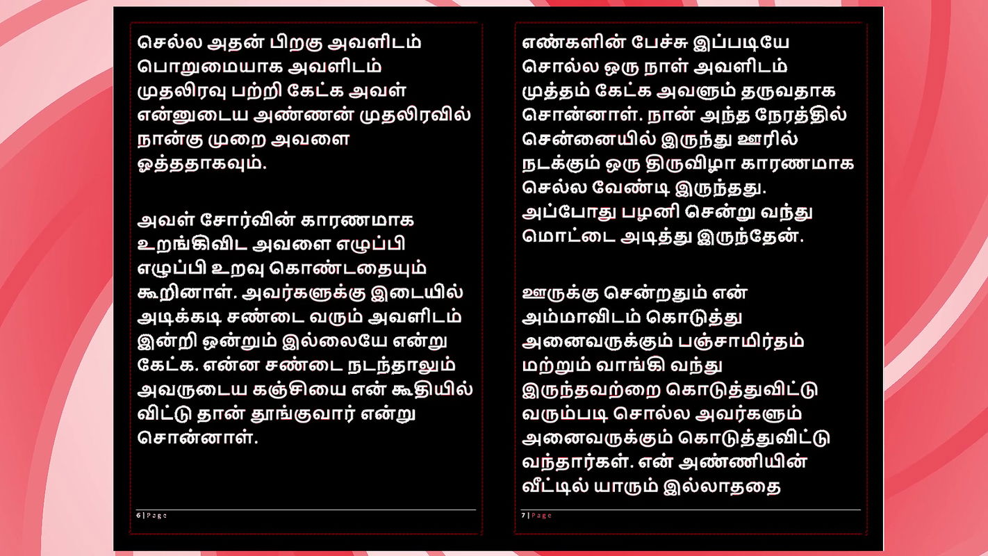 Salsa with My Sexy Tamil Sister-in-Law – Desi Audio Sex Story in Female Voice