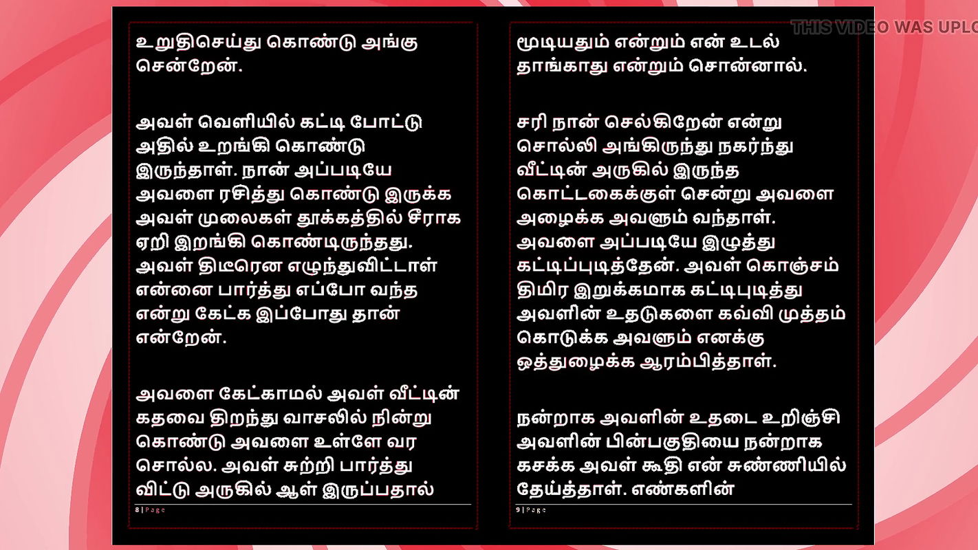 Salsa with My Sexy Tamil Sister-in-Law – Desi Audio Sex Story in Female Voice