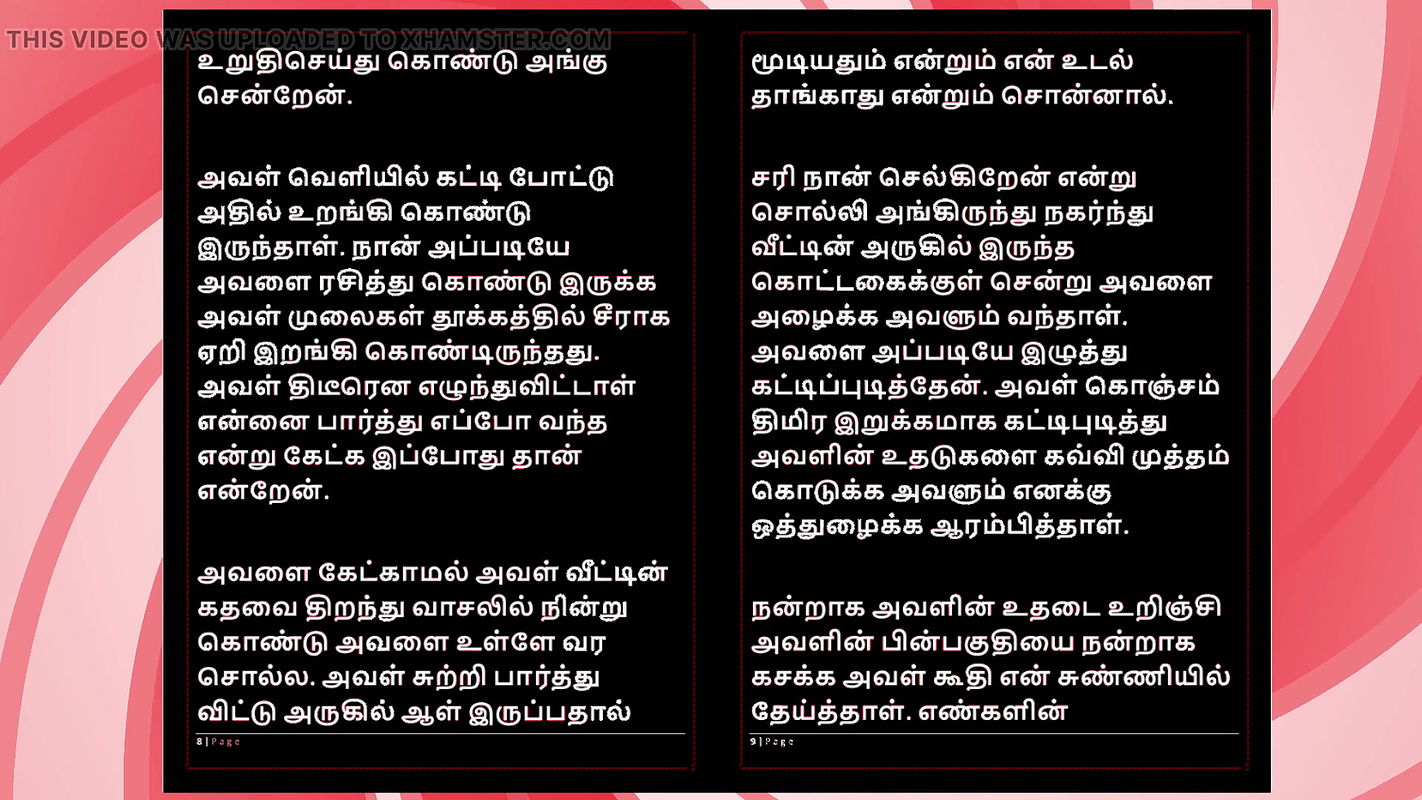 Salsa with My Sexy Tamil Sister-in-Law – Desi Audio Sex Story in Female Voice